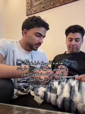 Omar Rizk TikTok